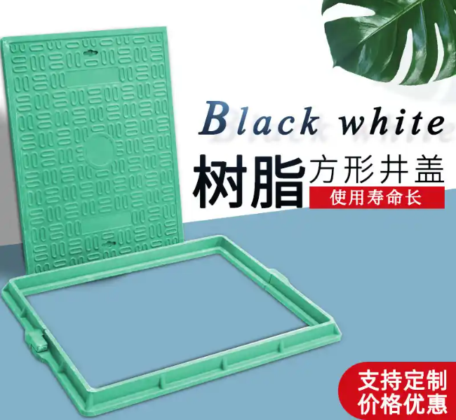 新竹镇树脂复合电力方井展示